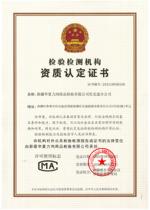 CMA