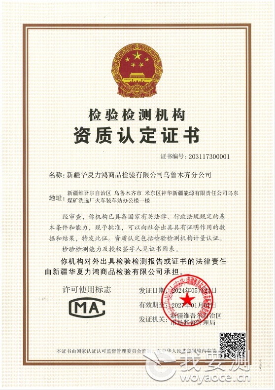 CMA