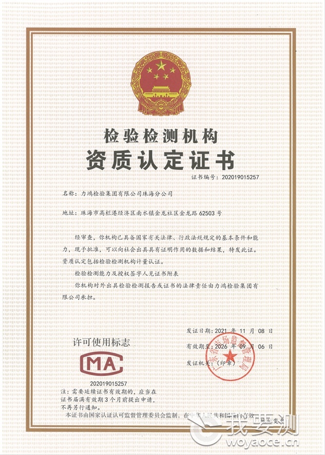 CMA