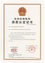 CMA