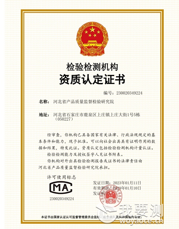 CMA