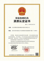 CMA