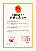 CMA