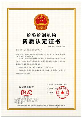 CMA