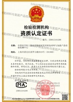 CMA