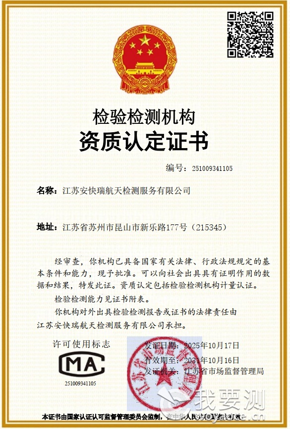 CMA