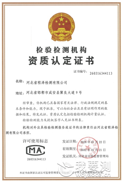 CMA