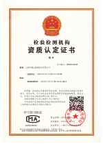 CMA